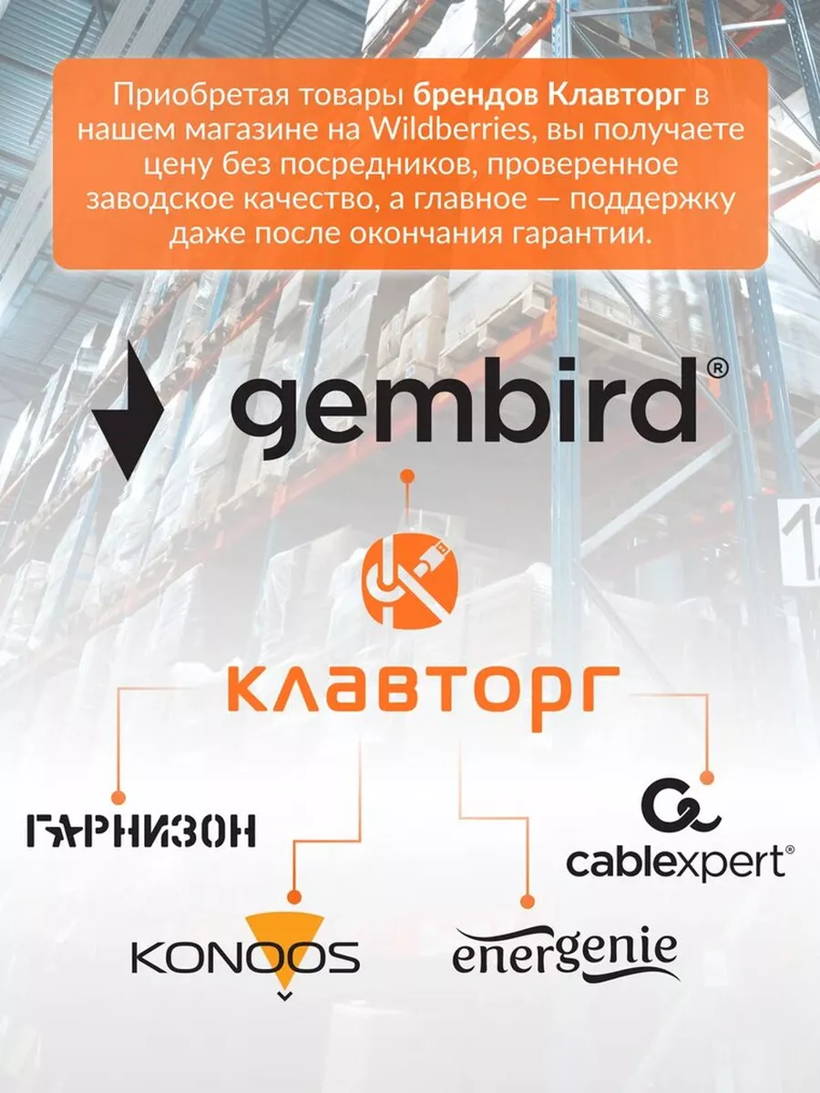 Мышь компьютерная игровая с подсветкой Gembird 19385170 купить за 490 ₽ в  интернет-магазине Wildberries