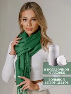 Палантин кашемировый Inverno 19385538 купить за 1 394 ₽ в интернет-магазине Wildberries