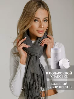 Палантин кашемировый Inverno 19385541 купить за 1 278 ₽ в интернет-магазине Wildberries