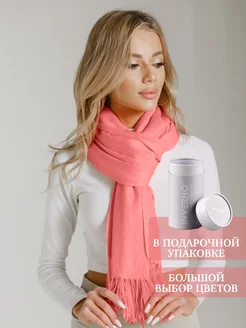 Палантин кашемировый Inverno 19385546 купить за 1 232 ₽ в интернет-магазине Wildberries