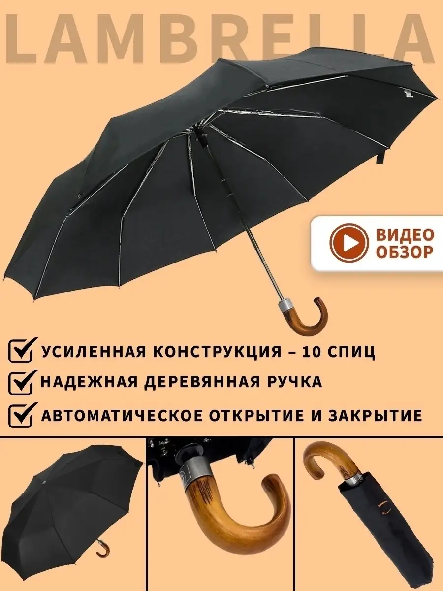 Зонтик. Осенние поделки. Аппликация из цветной.. — Video | VK