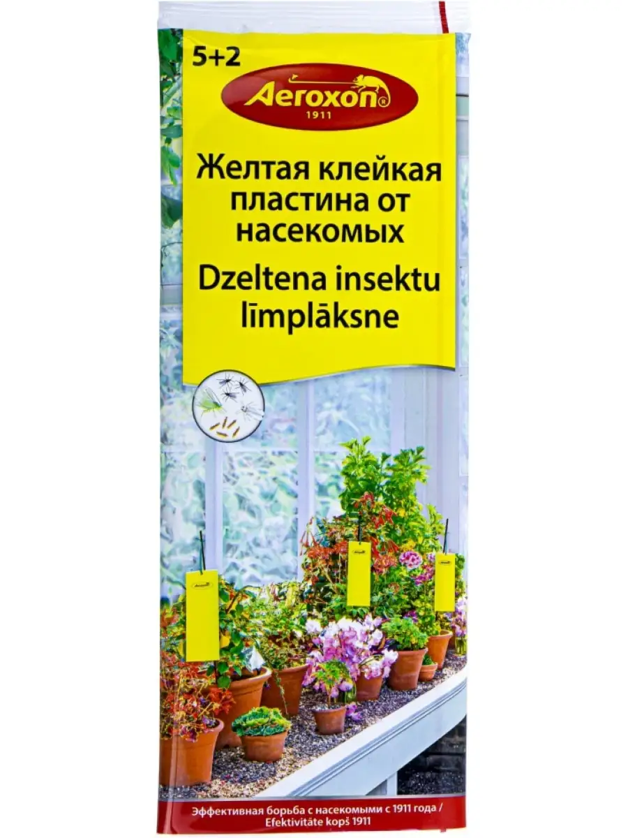 клеевая желтая пластина от...