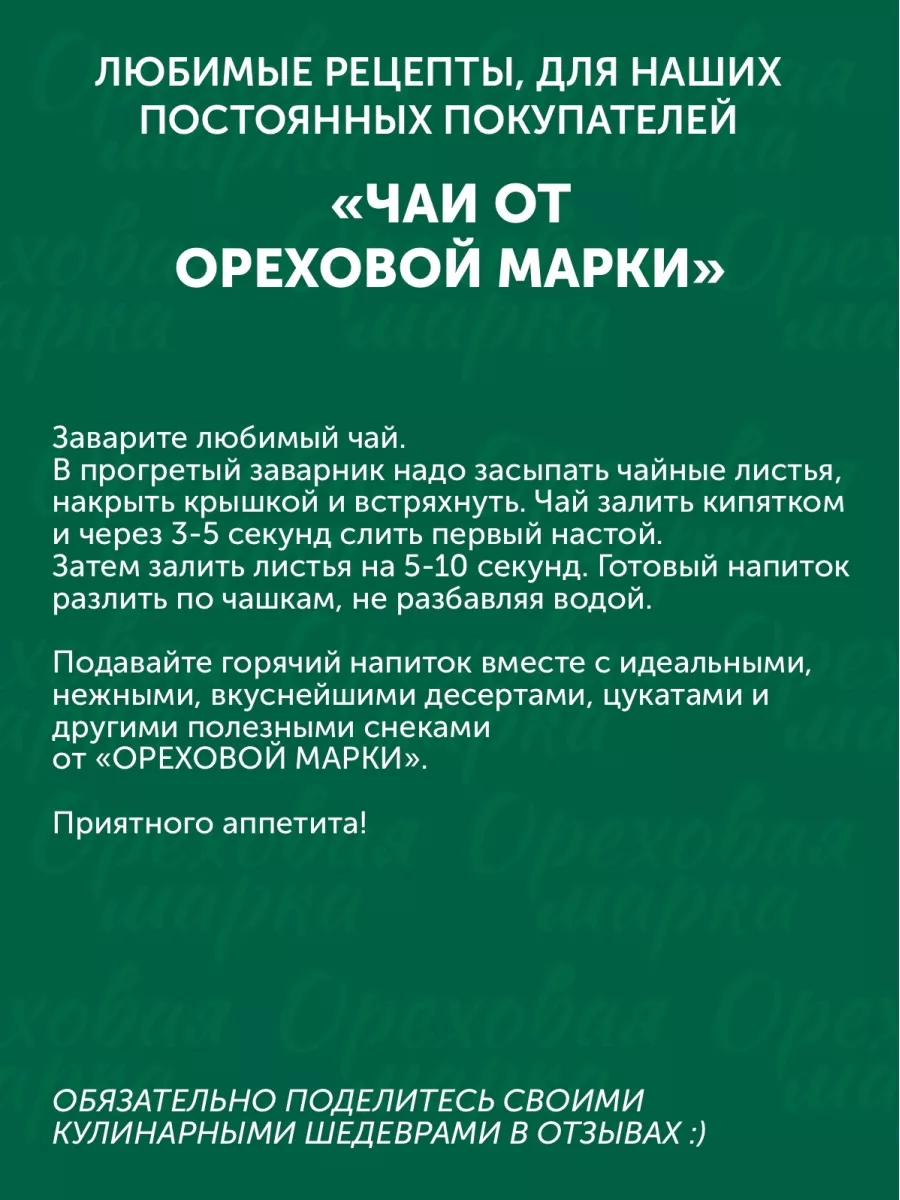 Арахис жареный в кунжуте Ореховая марка 19394791 купить за 482 ₽ в  интернет-магазине Wildberries