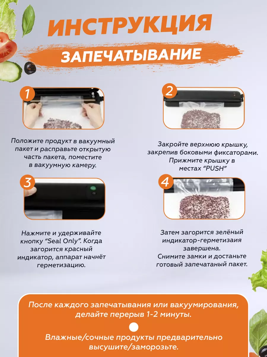 Вакуумный упаковщик Вакууматор Вакуумный упаковщик VSZ 19395650 купить за  468 ₽ в интернет-магазине Wildberries