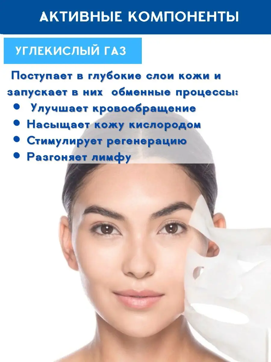 Корейская карбокситерапия для лица и шеи DJ Carborn Therapy DAEJONG MEDICAL  19396085 купить за 843 ₽ в интернет-магазине Wildberries