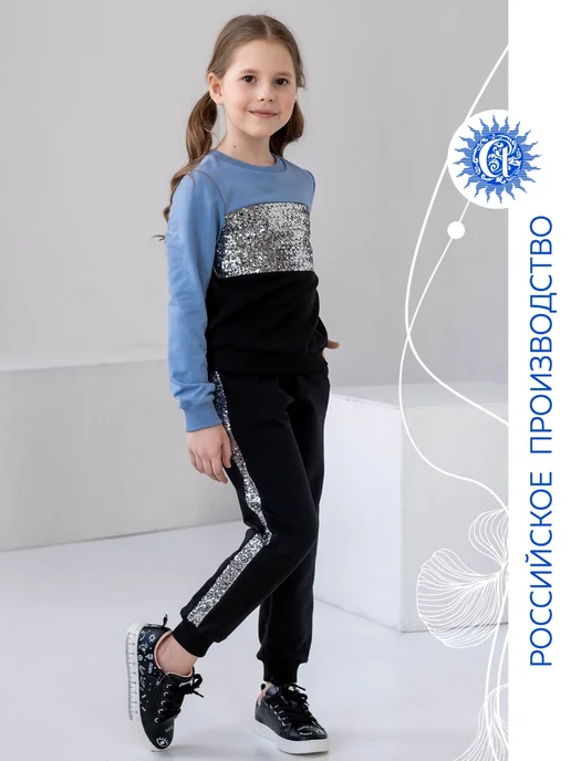 alolika Костюм спортивный трикотажный без начеса, голубой, фото 2