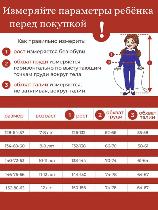 alolika Костюм спортивный трикотажный без начеса, голубой, фото 6