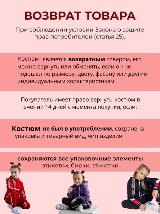 alolika Костюм спортивный трикотажный без начеса, голубой, фото 7