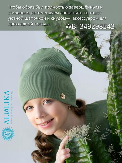 alolika Костюм спортивный трикотажный без начеса, голубой, фото 8