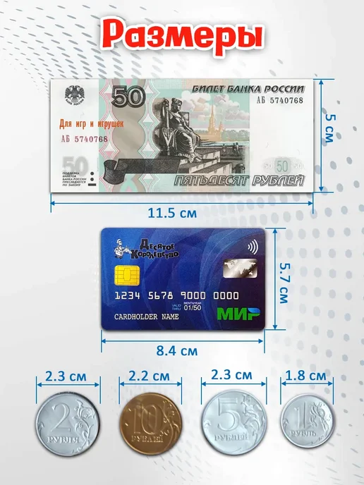 Десятое королевcтво Игра настольная "Играем в магазин. Денежка", вариант, фото 3