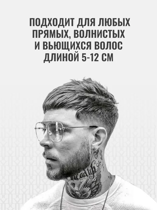 REBEL Помада для укладки Headliner 30 мл, 100 мл, фото 2