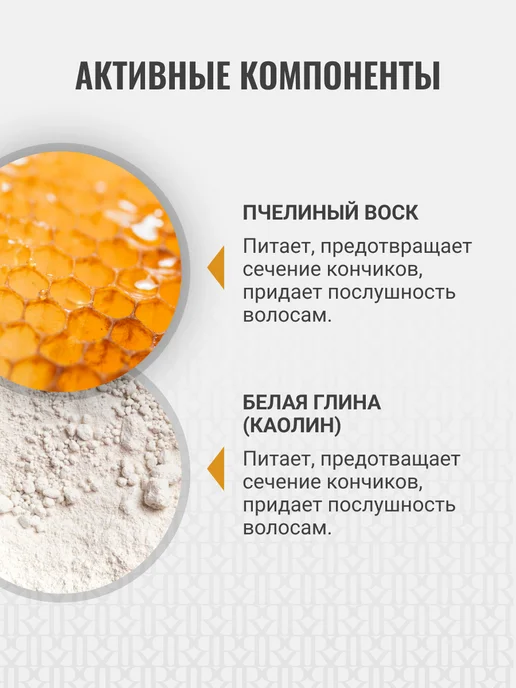 REBEL Помада для укладки Headliner 30 мл, 100 мл, фото 4