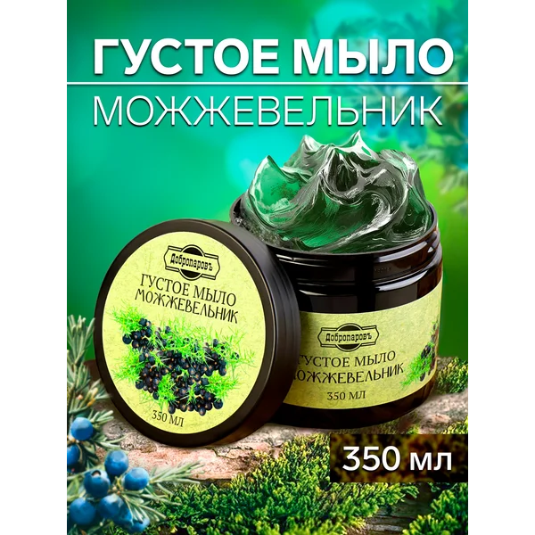 Густое мыло для волос и тела с можжевельником для бани