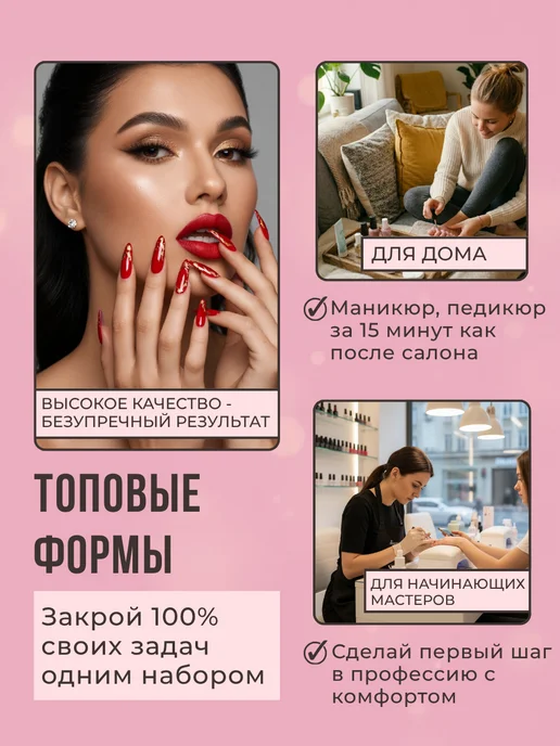 Astial Фрезы для аппаратного маникюра набор 806.104.243.514.021, 6 шт, фото 7
