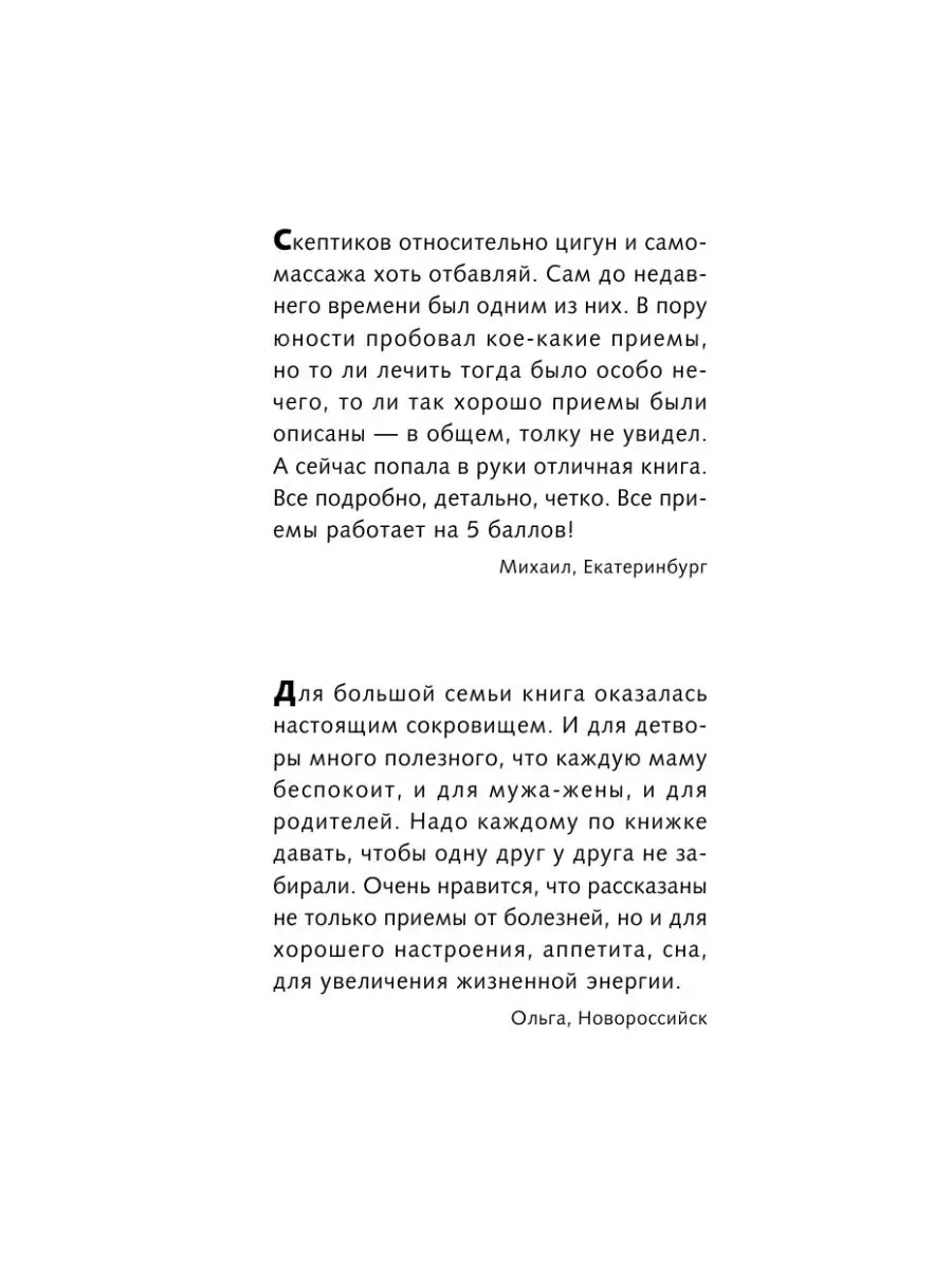 Самоучитель китайской медицины. Издательство АСТ 19404261 купить за 193 ₽ в  интернет-магазине Wildberries