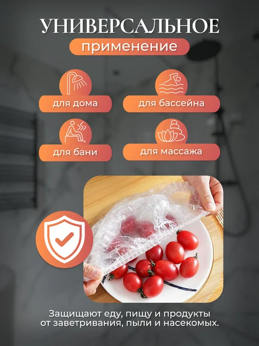 SMZ Шапочка для душа Шарлотта 100 штук, вариант, фото 6