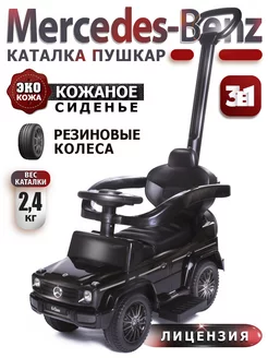 Пушкар каталка Мерседес MERCEDES-BENZ 19405156 купить за 6 003 ₽ в интернет-магазине Wildberries