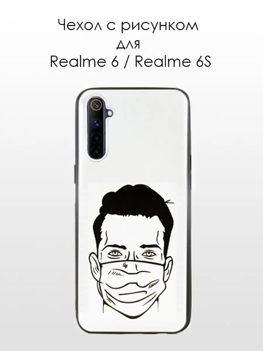 Чехол с принтом для телефона Realme 6/6S TopDeals 19409046 купить за 95 ₽ в  интернет-магазине Wildberries