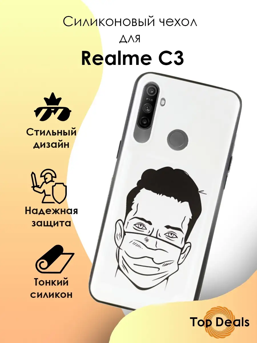 Чехол для телефона Realme C3 TopDeals 19409086 купить за 96 ? в  интернет-магазине Wildberries