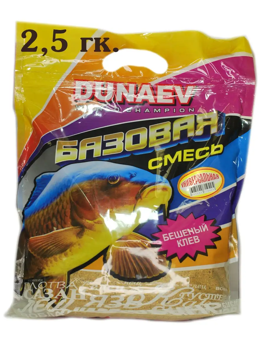 Дунаев премиум фидер. 9кг фидер универсальная. Дунаев премиум универсальная. Дунаев приманки. Прикормка "dunaev" карп 0,9кг.