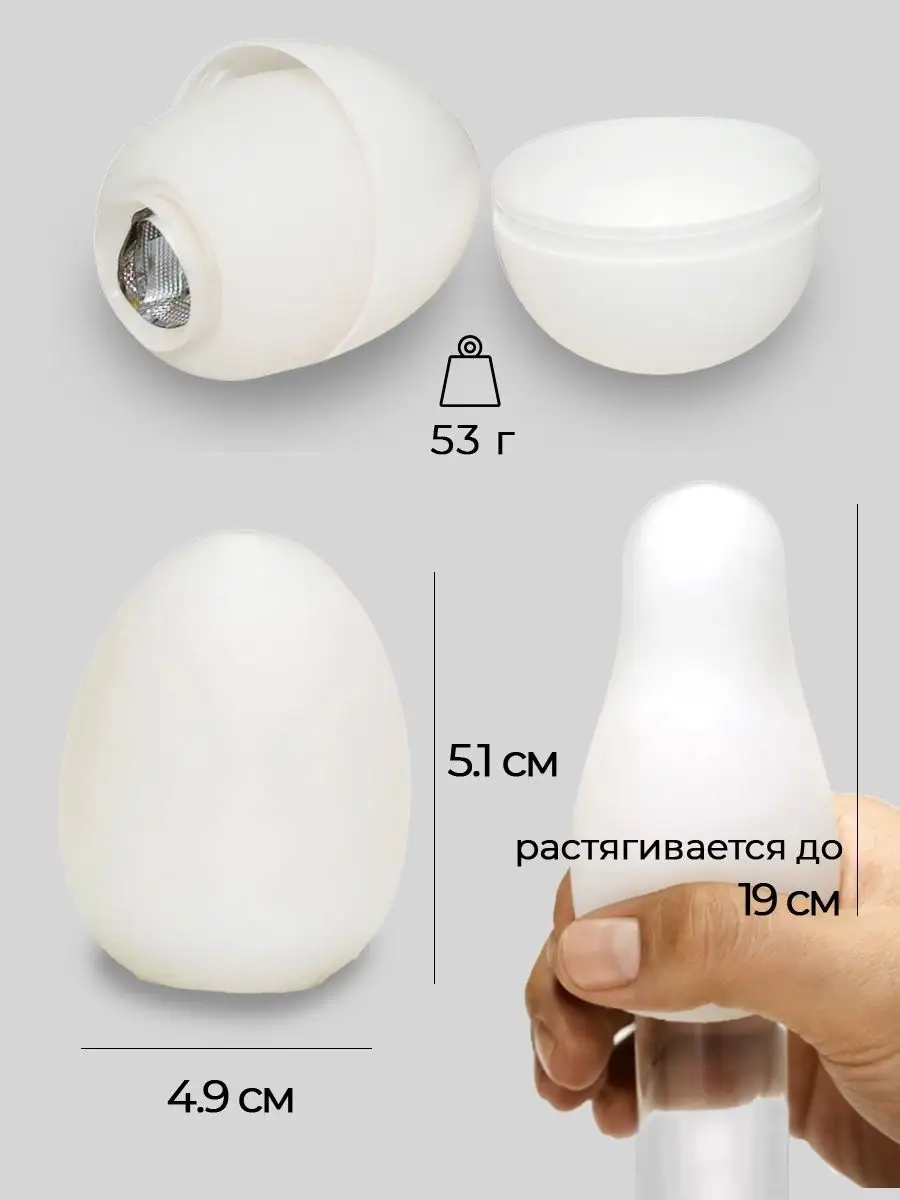 Мастурбатор мужской TENGA 19414223 купить за 208 ₽ в интернет-магазине  Wildberries