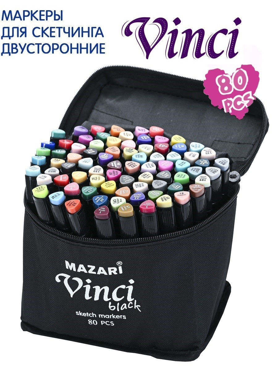 Wildberries фломастеры. Маркеры Mazari Vinci 80. Маркеры Mazari Vinci. Mazari Vinci маркеры 100. Мазари маркеры для скетчинга двусторонние Vinci Black 48 цветов.