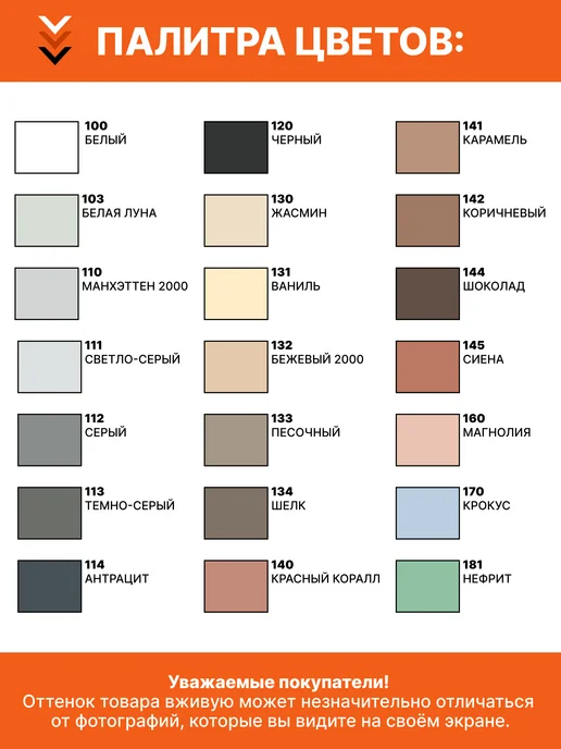 Mapei Затирка для плитки Keracolor FF 112 Серый 2 кг, 2 кг, фото 5