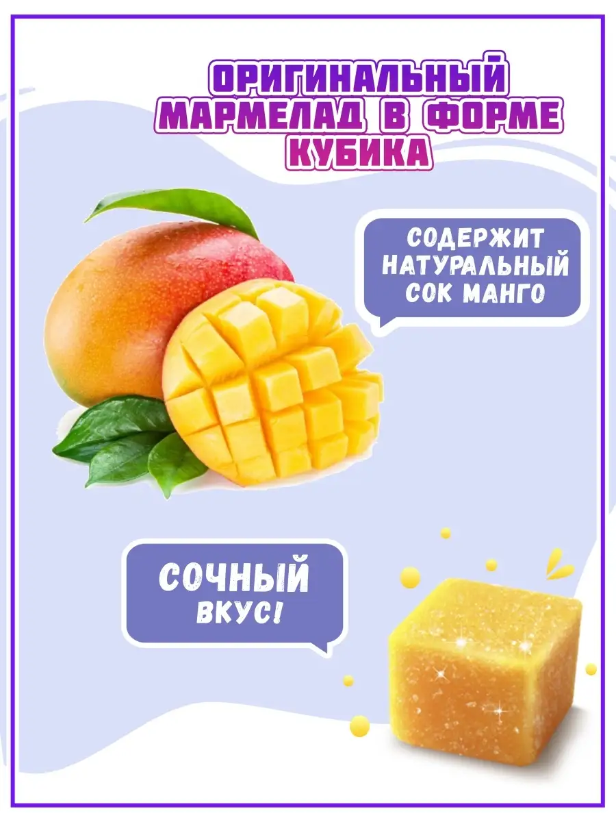 Мармелад с игрушкой машинки Автохэлперы в коробочке YUMMY КУБ 19424600  купить в интернет-магазине Wildberries