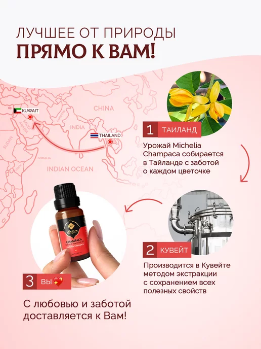 Adarisa Эфирное масло Михелии чампака натуральное 10 мл, 10 мл, фото 2