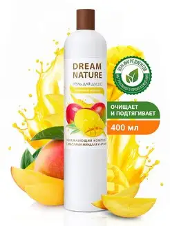 Гель для душа "Сочное манго", 400мл DREAM NATURE 19426309 купить за 168 ₽ в интернет-магазине Wildberries