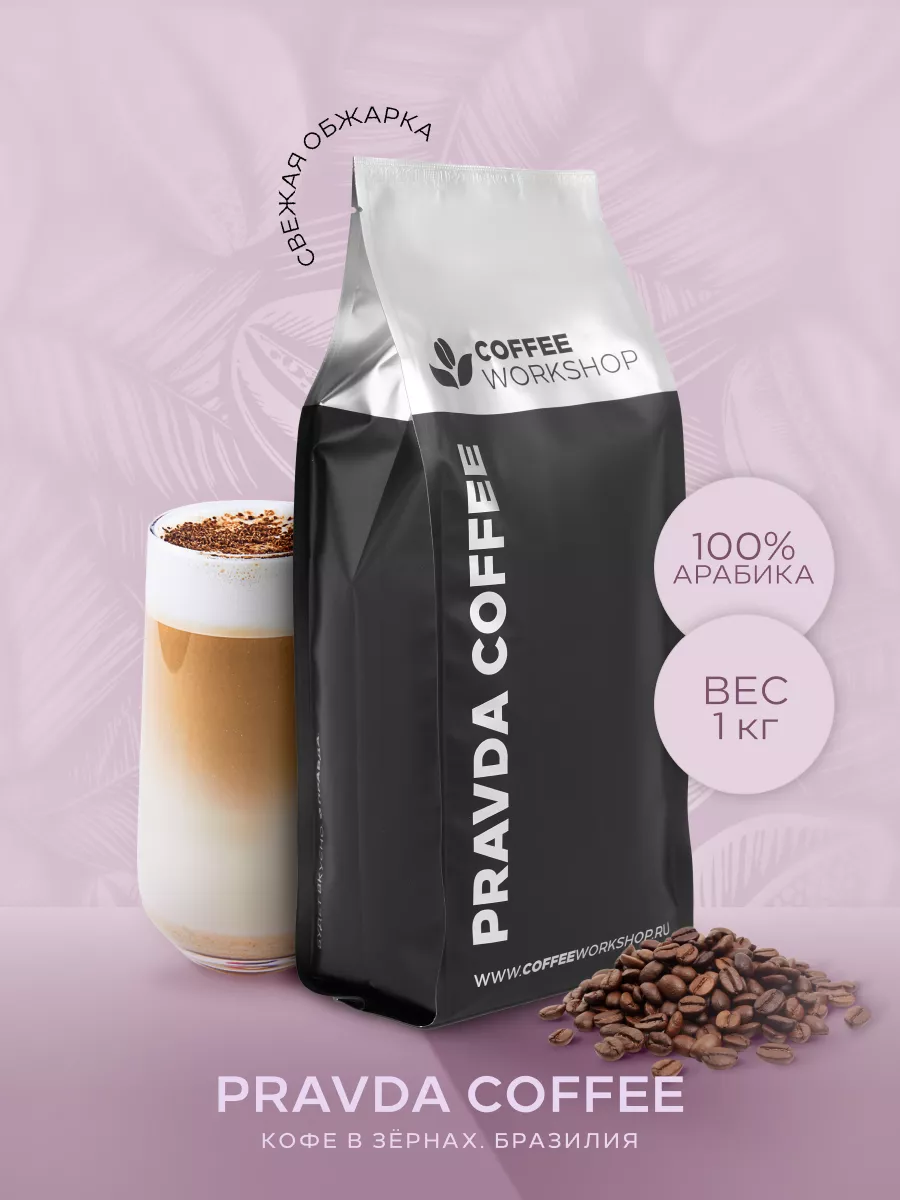 Подделка кофе — как найти качественный продукт?