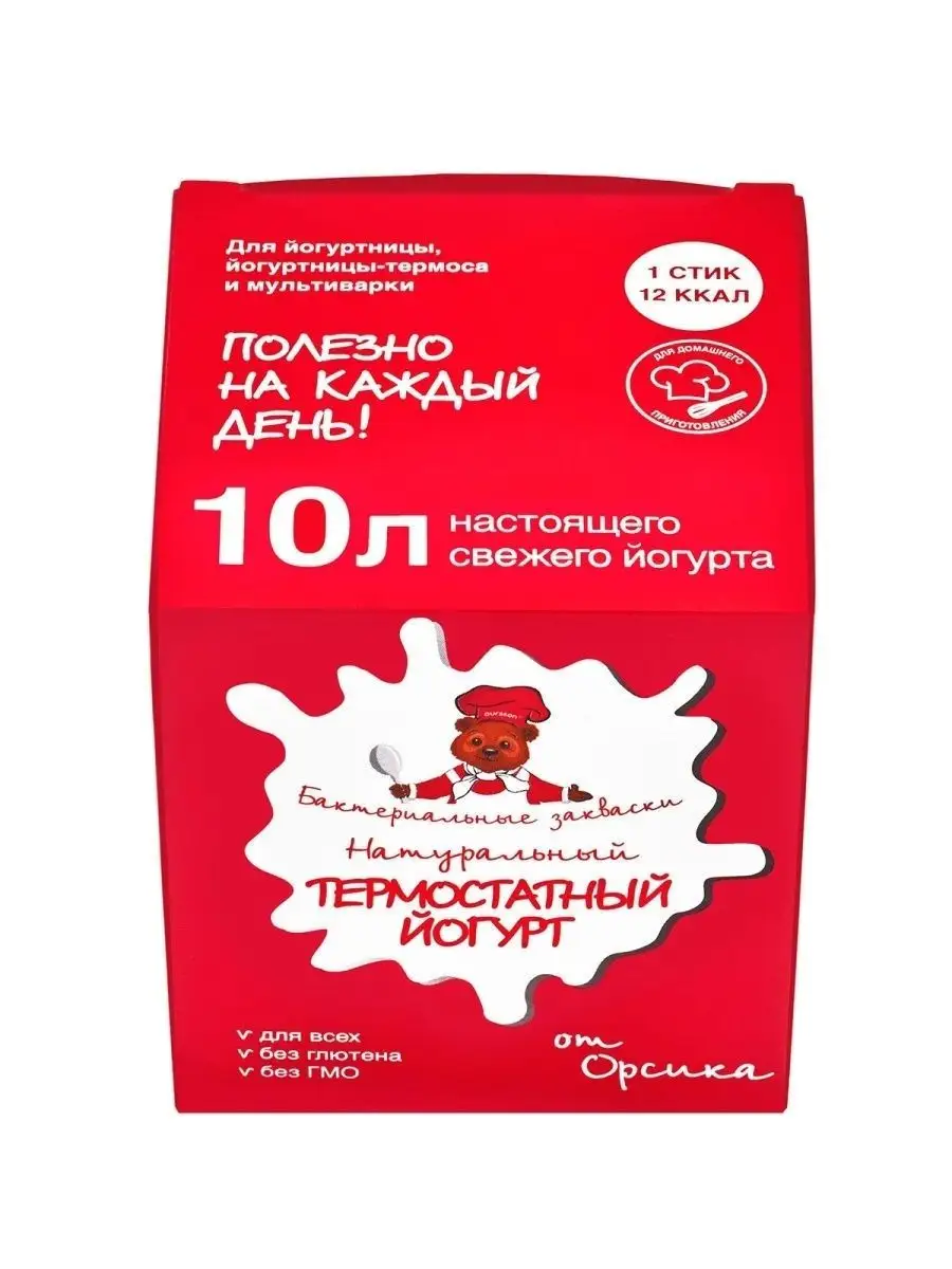 Бактериальная закваска йогурт 10 шт. OURSSON 19434255 купить за 248 ₽ в  интернет-магазине Wildberries