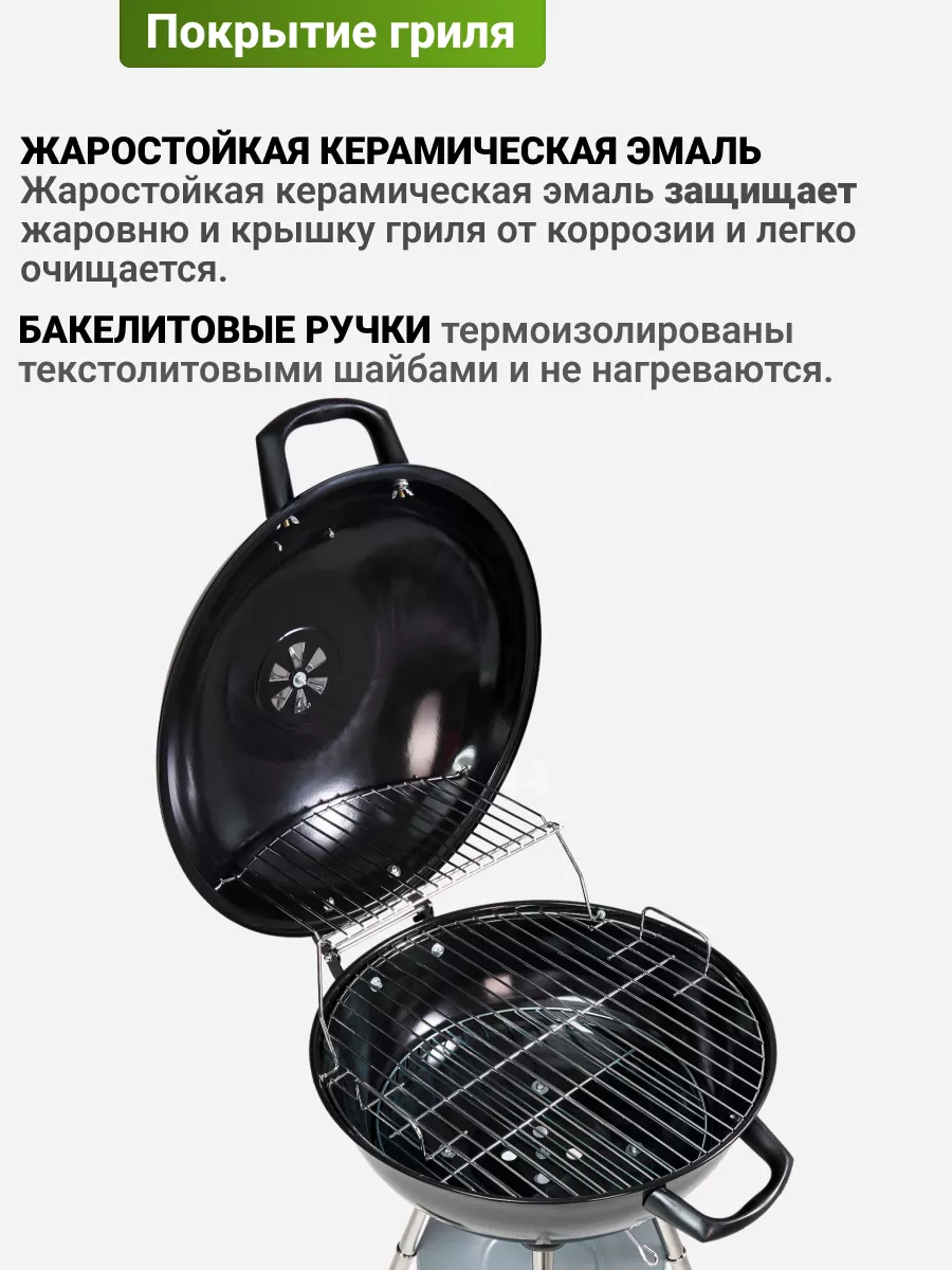 Гриль угольный барбекю уличный для дачи BESTPICNIC 19434923 купить за 5 034  ₽ в интернет-магазине Wildberries