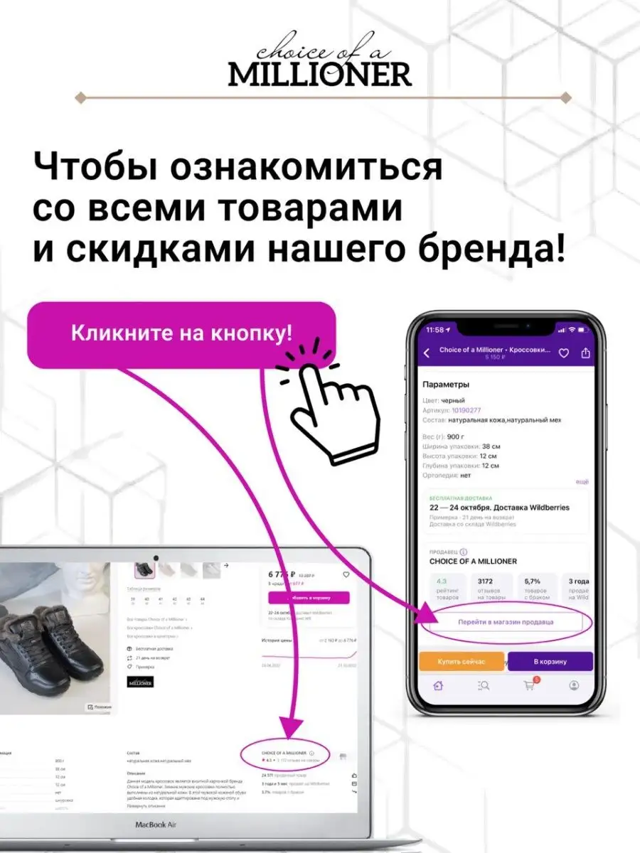 Кеды из натуральной кожи Choice of a Millioner 19436191 купить за 3 403 ₽ в  интернет-магазине Wildberries