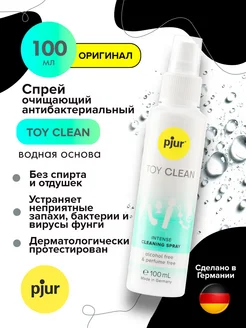 pjur / Очищающий антибактериальный спрей ToyClean - 100 мл