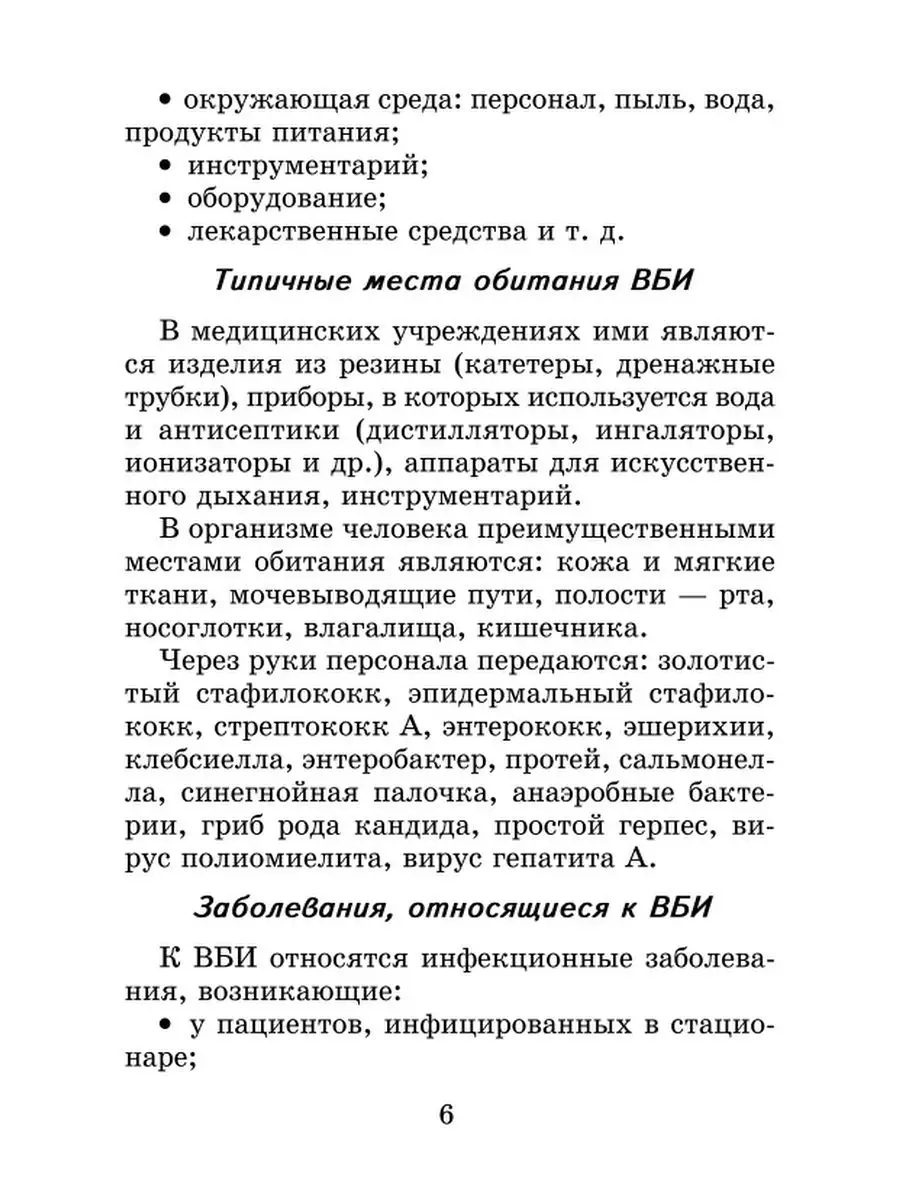 Вопрос задает – Виктория, 37, Москва по теме: Роды