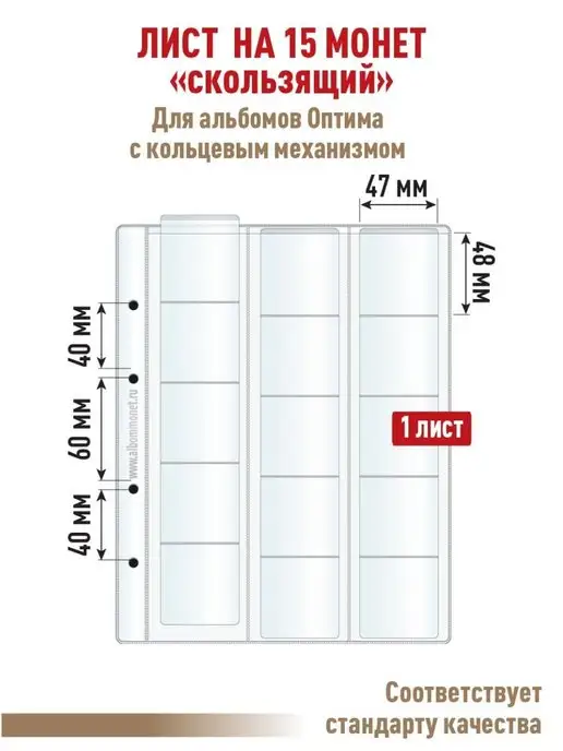 Альбоммонет Комбинированный набор из 7 листов для монет, вариант, фото 2