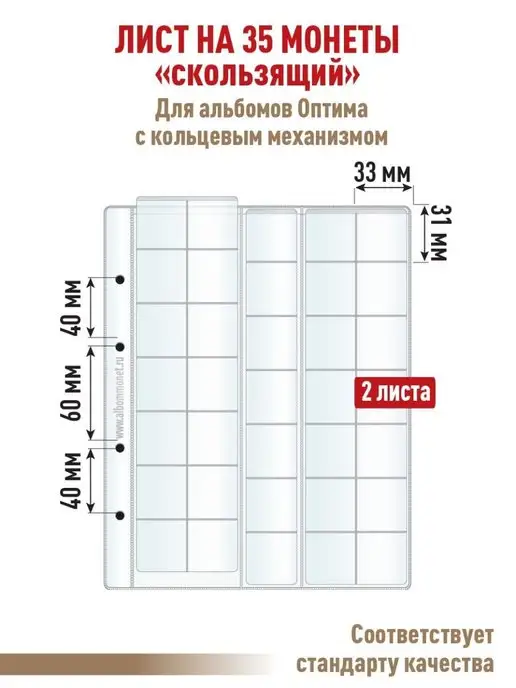 Альбоммонет Комбинированный набор из 7 листов для монет, вариант, фото 5