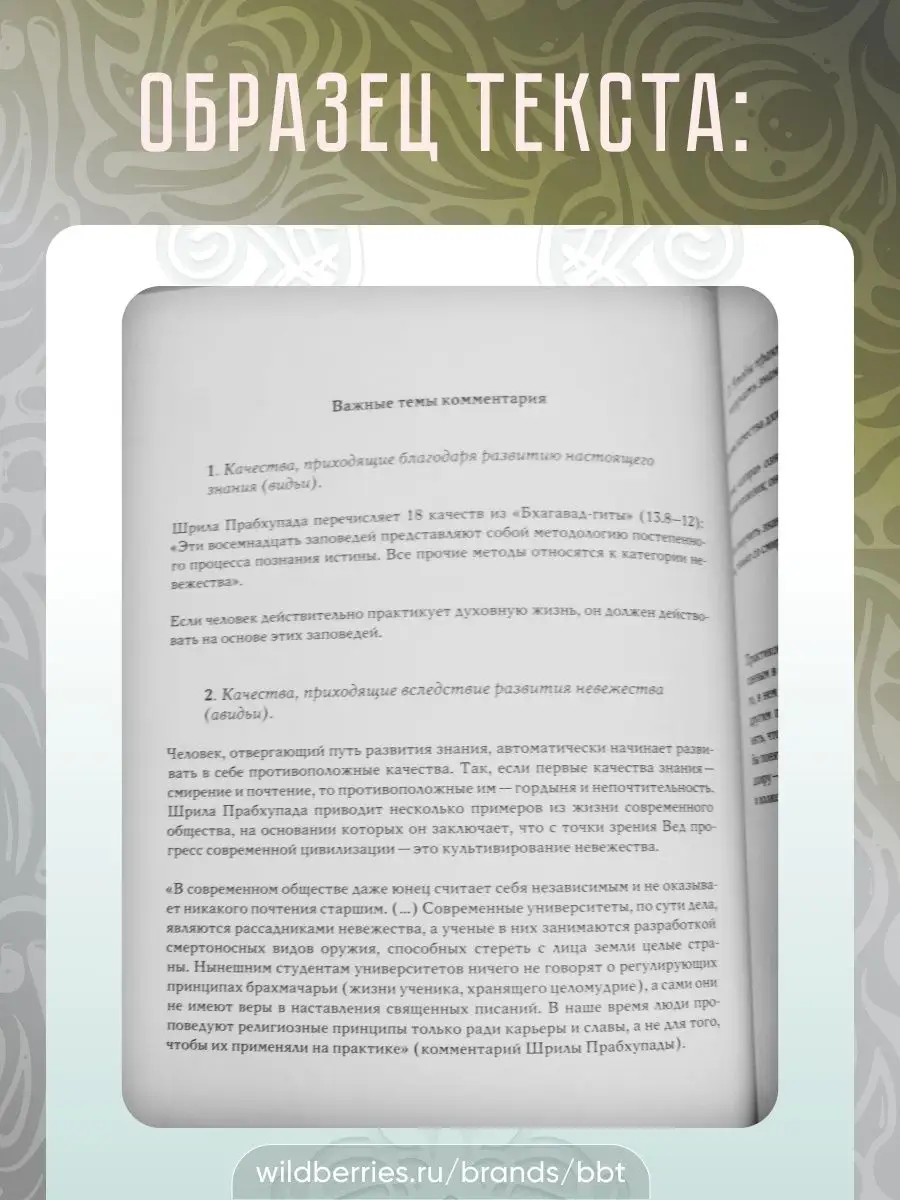 Галактионов: «Локомотиву» нужен мастер, который сможет толкнуть команду вперед»