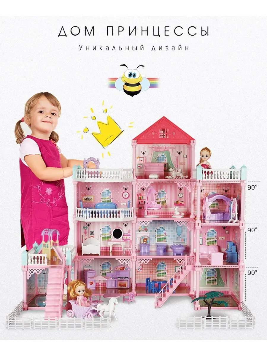 Как выбрать кукольный домик