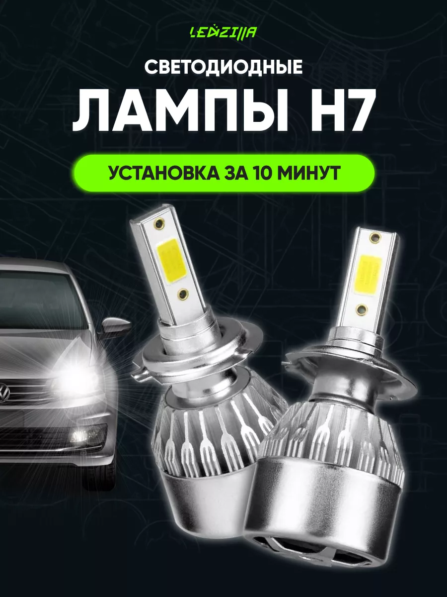 Лампочки Led — замечательное решение сделать покупку energywest.com.ua