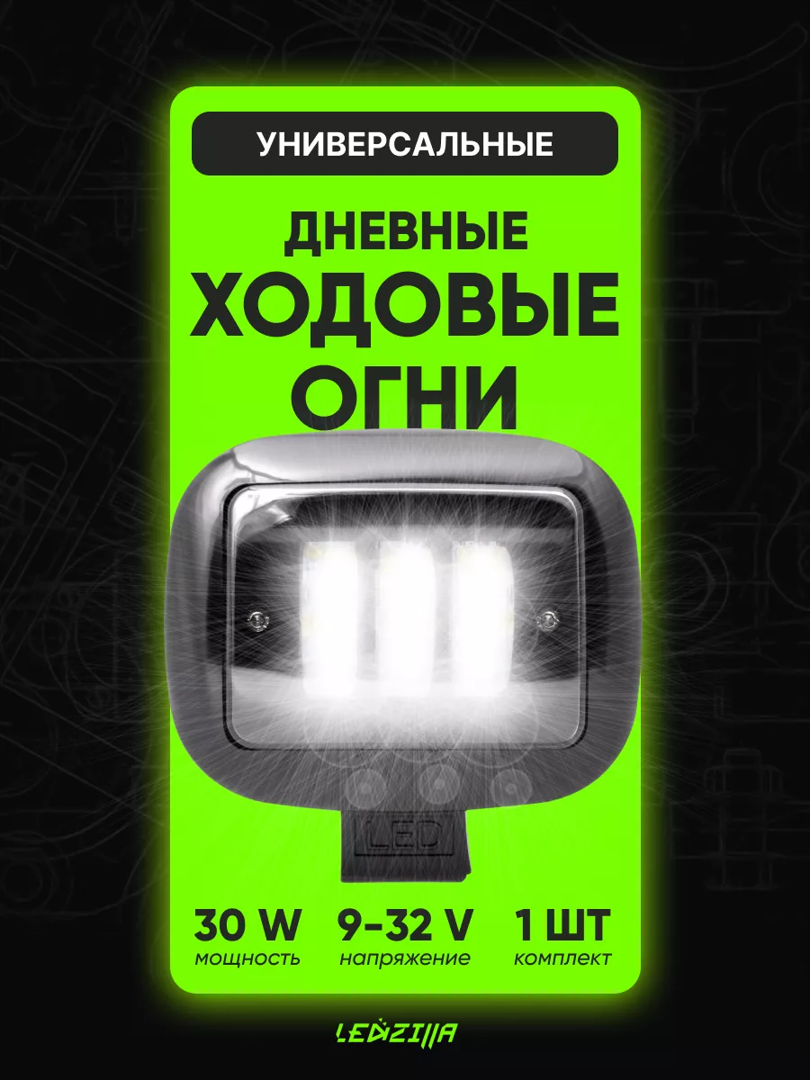 Почему не работают поворотники в машине? Причины и способы устранения неисправности поворотников