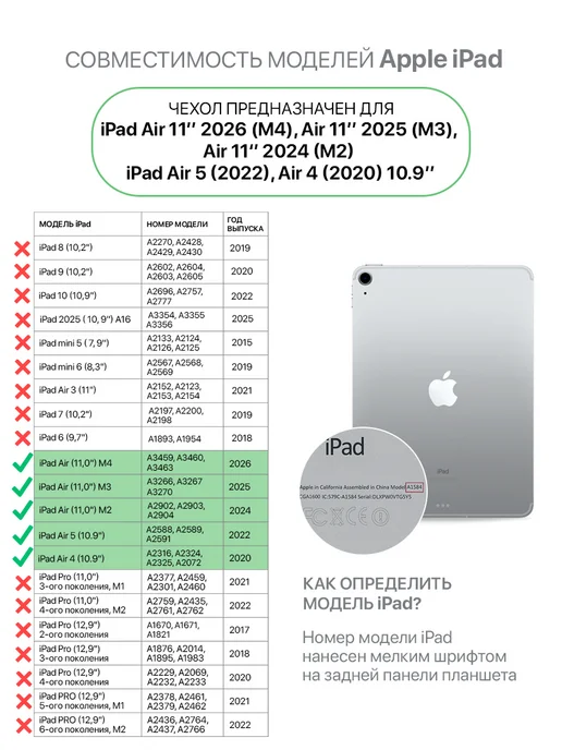 ZIBELINO Чехол iPad Air 2026, 2025, 2024, Air 5 2022, Air 4 2020 11'', вариант, фото 2