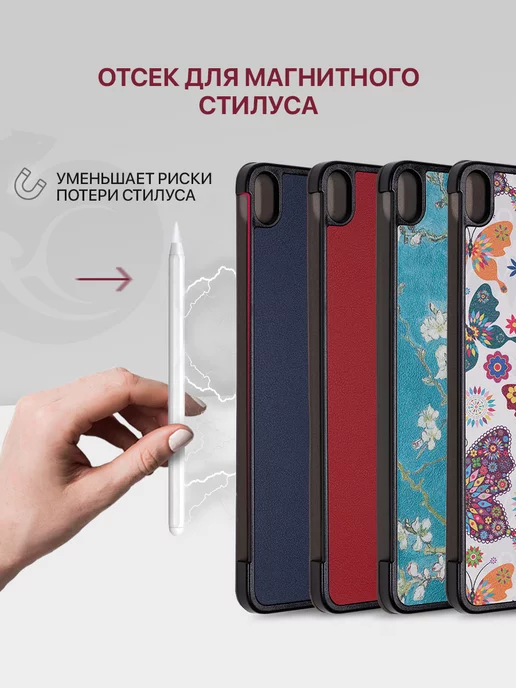ZIBELINO Чехол iPad Air 2026, 2025, 2024, Air 5 2022, Air 4 2020 11'', вариант, фото 4