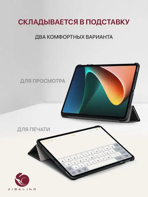 ZIBELINO Чехол iPad Air 2026, 2025, 2024, Air 5 2022, Air 4 2020 11'', вариант, фото 5