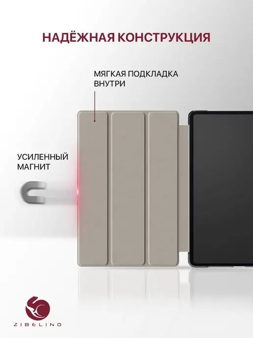 ZIBELINO Чехол iPad Air 2026, 2025, 2024, Air 5 2022, Air 4 2020 11'', вариант, фото 7