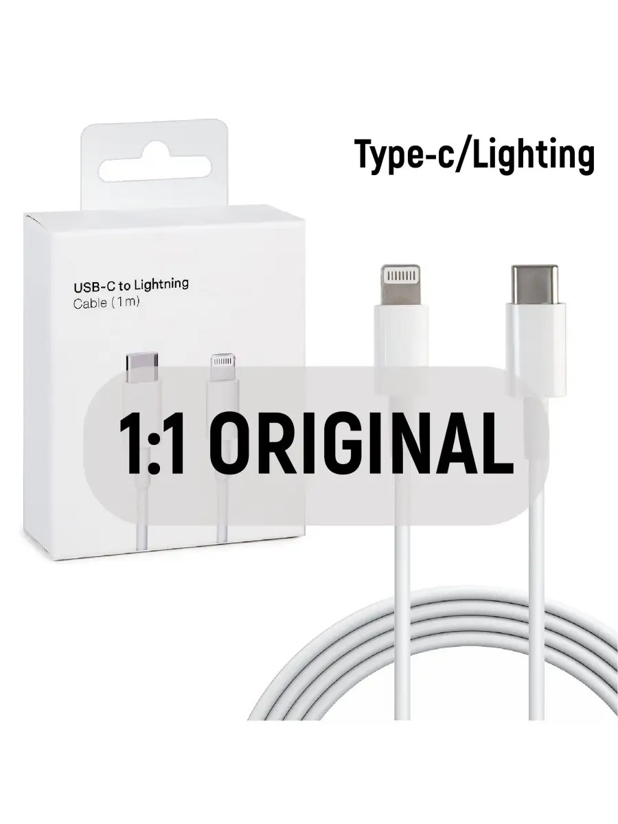 USB-С Кабель Lightning для Apple iPhone I-Revive 19448770 купить за 253 ₽ в  интернет-магазине Wildberries