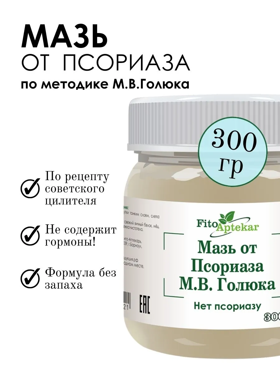 Оздоровительная косметика