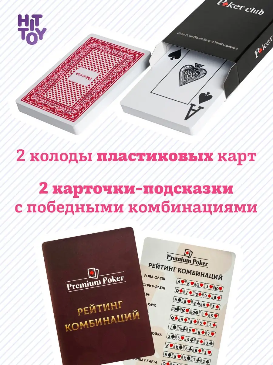 Покерный набор CASH, 500 фишек 14 г с номиналом в чемодане Покер 19452442  купить в интернет-магазине Wildberries