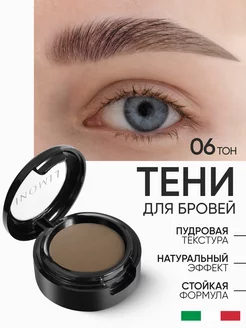 Тени для бровей Eyebrow Shadow стойкие для макияжа Limoni 19455571 купить за 561 ₽ в интернет-магазине Wildberries